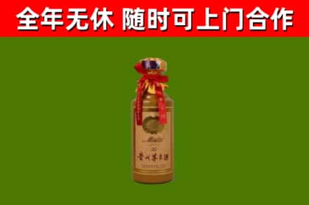 新乡市烟酒回收30年茅台酒.jpg