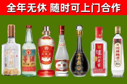 新乡市烟酒回收名酒系列.jpg
