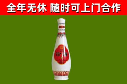新乡市回收老汾酒