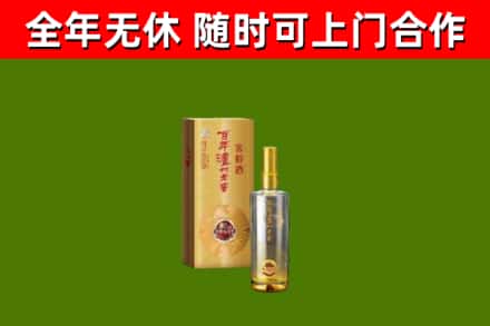 新乡市回收泸州老窖