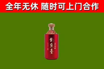 新乡市回收钓鱼台