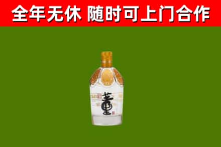 新乡市回收董酒
