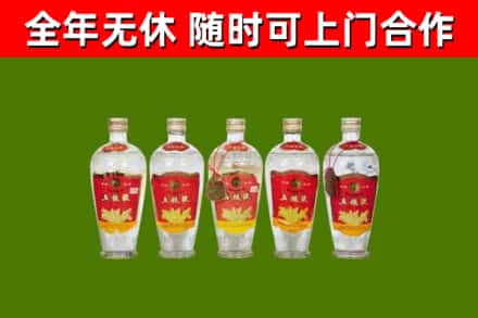 新乡市回收老五粮液