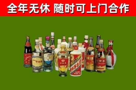 新乡市烟酒回收老白酒.jpg